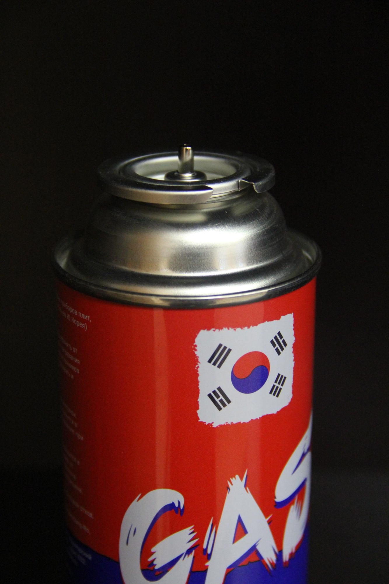 Газ всесезонный Корея 4шт.